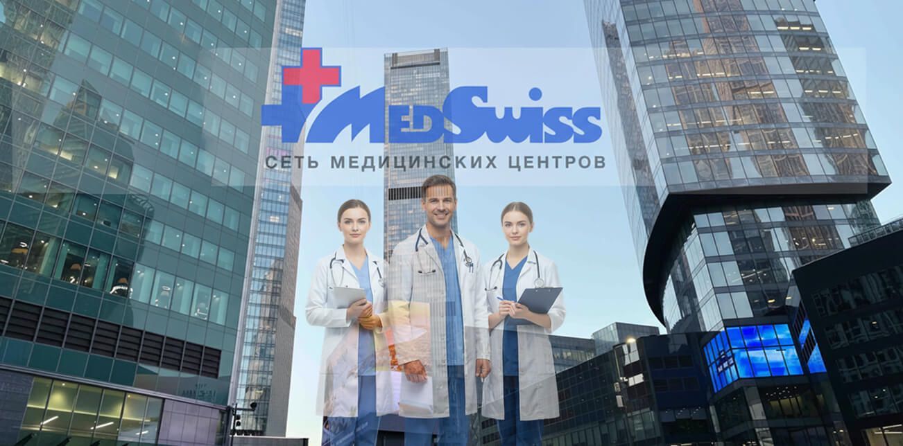ستفتتح MedSwiss مركزًا طبيًا في برج مدينة العواصم