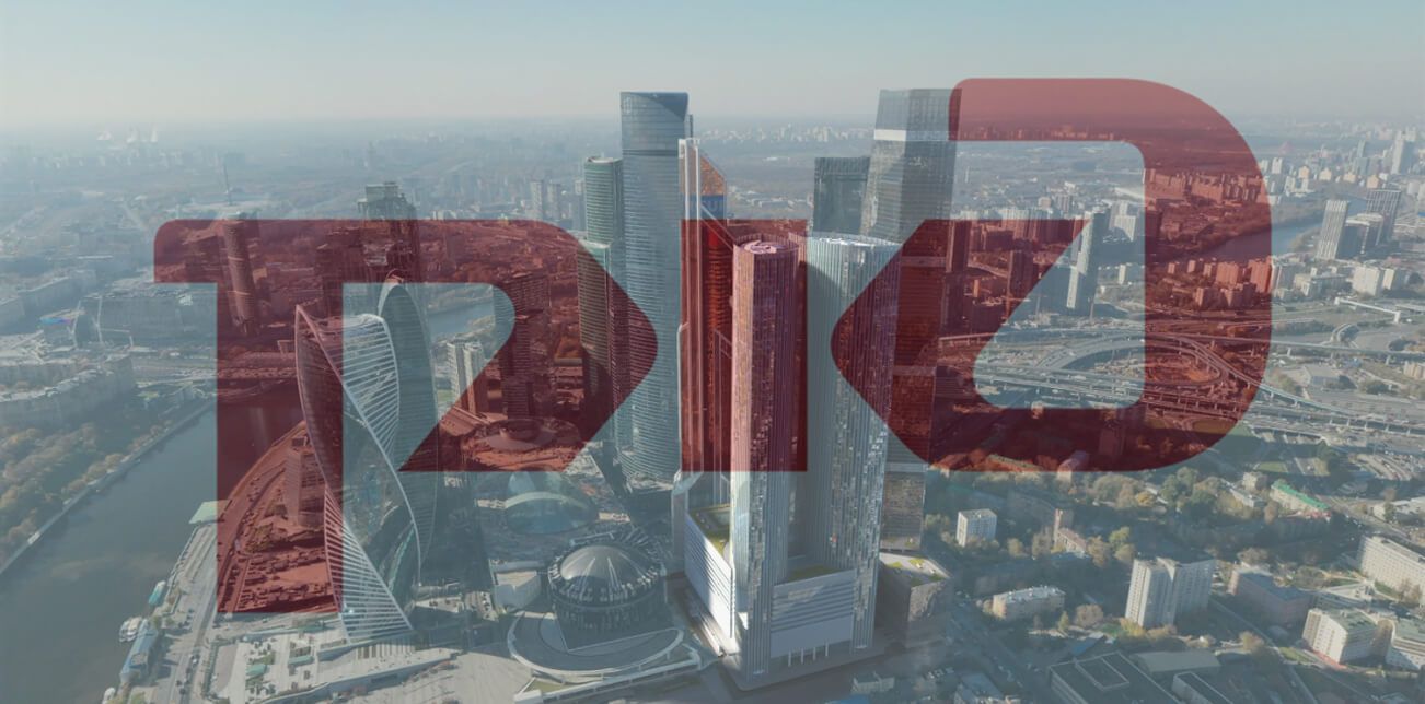 Правительство поручило РЖД рассмотреть продажу Moscow Towers в Москва-Сити