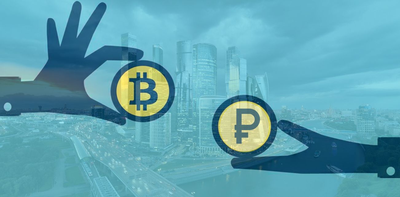 Cryptocurrency exchangers in Moscow City: a review of the best exchange points (2025)