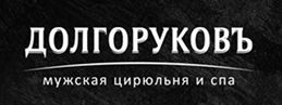 Men's Barber Shop "Dolgorukov"
