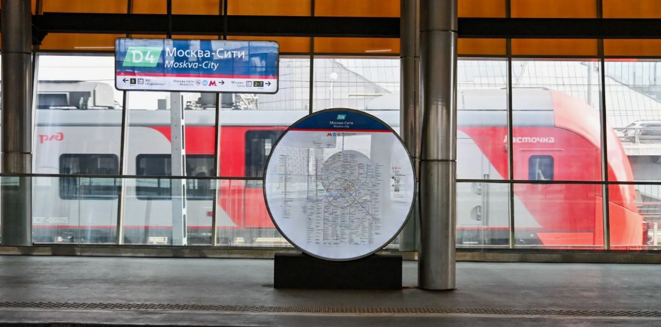 Moscow-City MCD-1: the capital's largest railway station