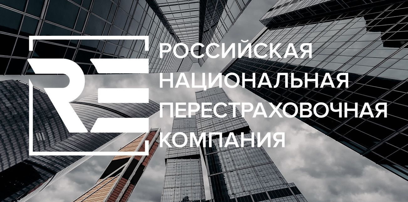 تقوم شركة RNCP بتغيير شروط التأمين لمدينة موسكو بسبب تهديد الطائرات بدون طيار.