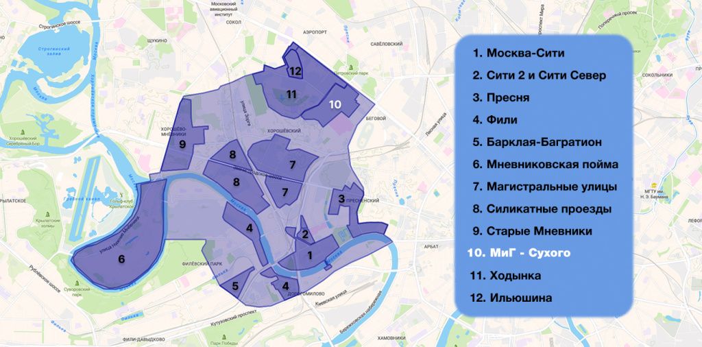 From Moscow City to Greater City: the logic of business center expansion From Moscow City to Greater City: the logic of business center expansion